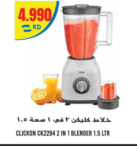 available at Sabsah Hypermarket in Kuwait - Kuwait City
