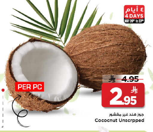 available at Mark & Save in KSA, Saudi Arabia, Saudi - Al Khobar