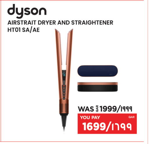 available at إماكس in قطر - الشحانية
