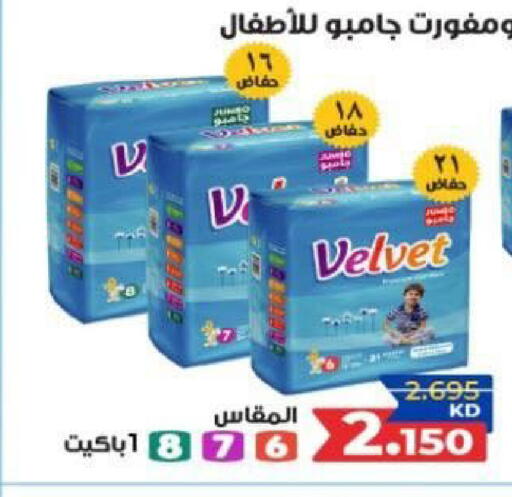 available at North West Sulaibkhat Coop in Kuwait - Kuwait City
