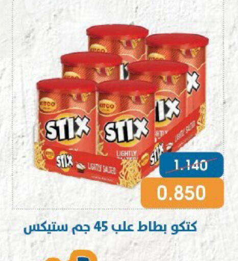 available at جمعية قرطبة التعاونية in الكويت - مدينة الكويت