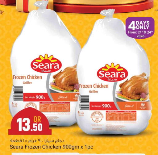 available at Marza Hypermarket in Qatar - Al Rayyan