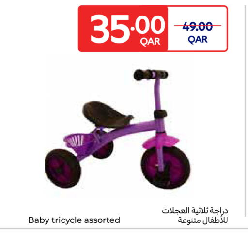 available at كارفور in قطر - الريان