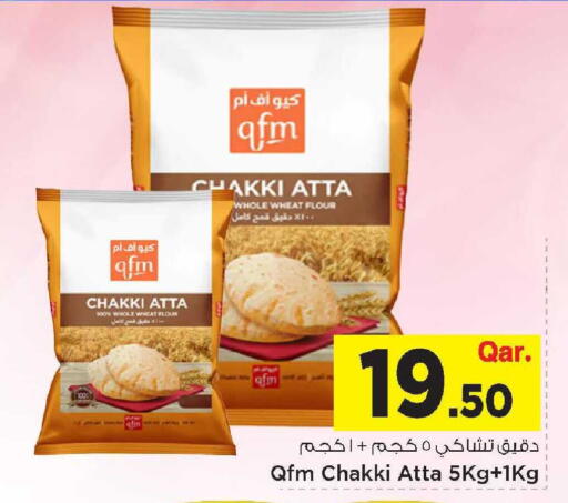 available at Mark & Save  in Qatar - Umm Salal