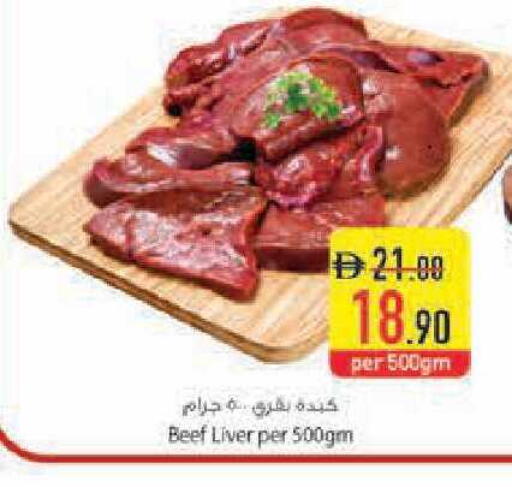 available at Safeer Market in UAE - Abu Dhabi