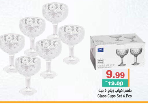 available at Aswaq Ramez in UAE - Dubai