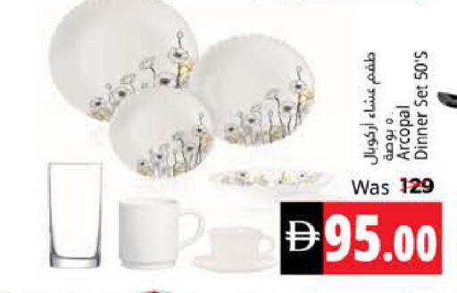 available at هايبر ماركت باسونز in الإمارات العربية المتحدة , الامارات - ٱلْفُجَيْرَة‎