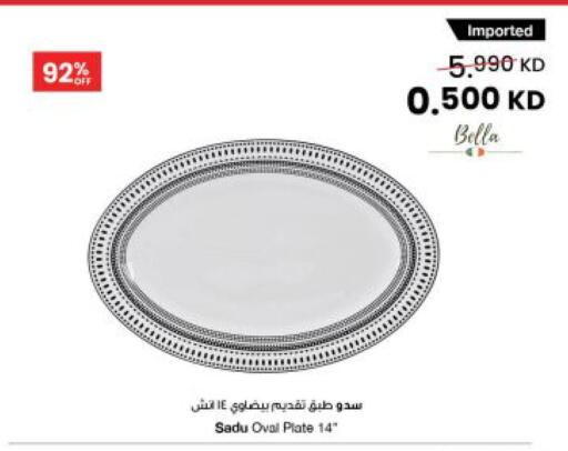 available at مركز سلطان in الكويت - مدينة الكويت