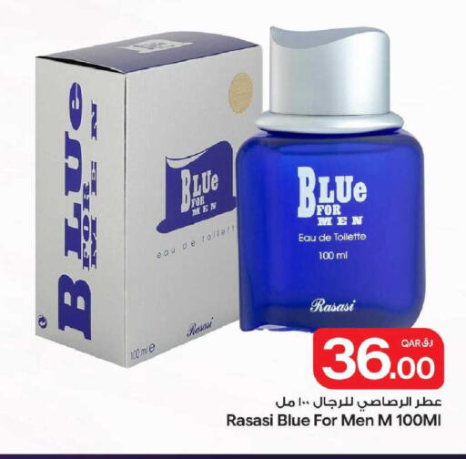 available at بن داود in قطر - الدوحة