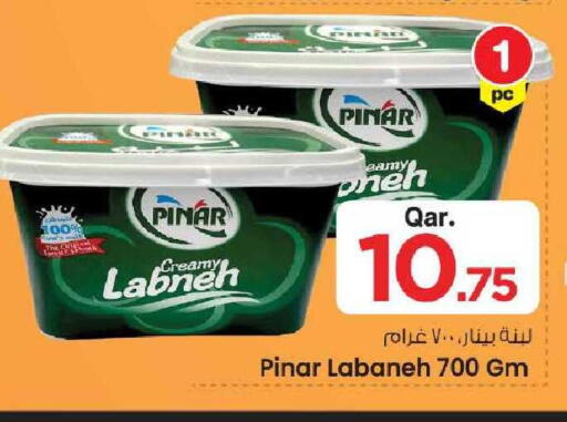 available at Mark & Save  in Qatar - Umm Salal