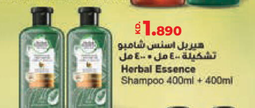 available at لولو هايبر ماركت in الكويت - مدينة الكويت