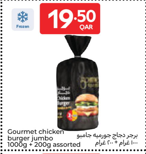 available at Carrefour in Qatar - Al Khor