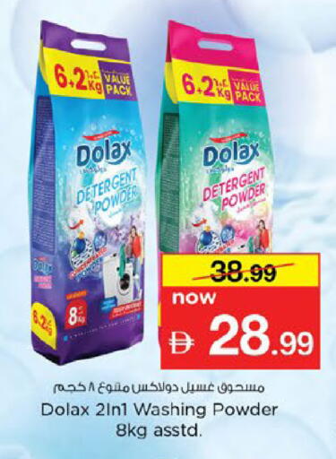 available at Nesto Hypermarket in UAE - Fujairah