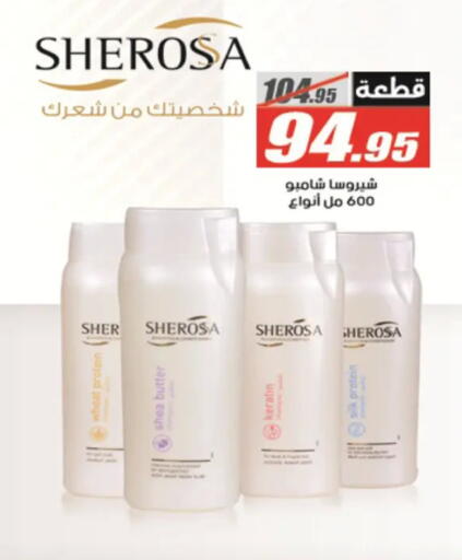 available at الفرجاني هايبر ماركت in Egypt - القاهرة