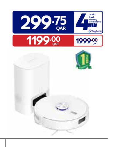 available at Carrefour in Qatar - Al Shamal