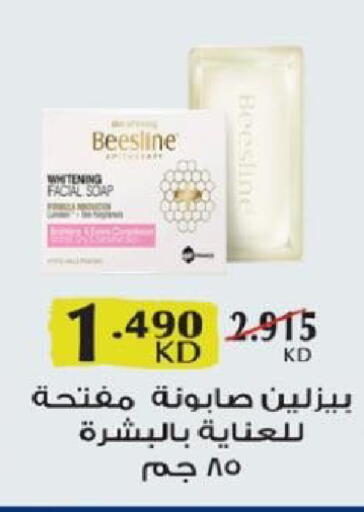 available at North West Sulaibkhat Coop in Kuwait - Kuwait City
