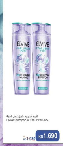 available at North West Sulaibkhat Coop in Kuwait - Kuwait City