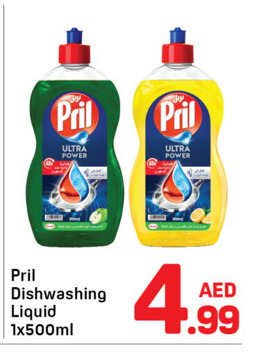 available at دي تو دي in الإمارات العربية المتحدة , الامارات - دبي