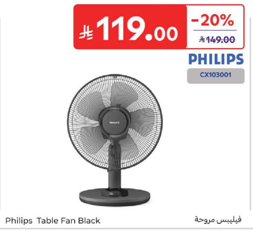 available at Carrefour in KSA, Saudi Arabia, Saudi - Medina