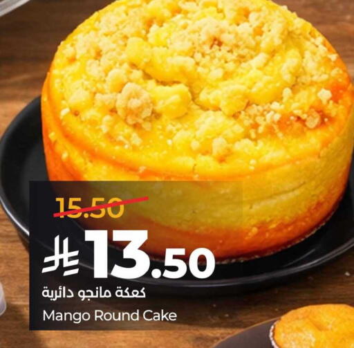 Mango available at LULU Hypermarket in KSA, Saudi Arabia, Saudi - Saihat