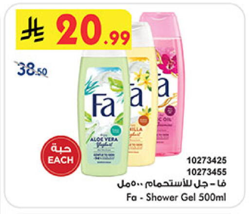 available at بن داود in مملكة العربية السعودية, السعودية, سعودية - المدينة المنورة