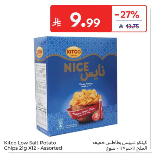 Potato available at كارفور in مملكة العربية السعودية, السعودية, سعودية - المدينة المنورة