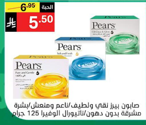 available at نوري سوبر ماركت‎ in مملكة العربية السعودية, السعودية, سعودية - مكة المكرمة