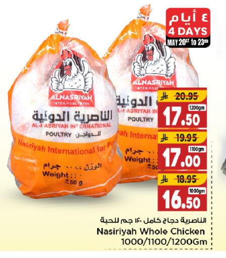 available at Mark & Save in KSA, Saudi Arabia, Saudi - Al Khobar