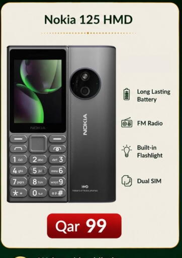 available at Majid Mobile Shop in Qatar - Al-Shahaniya