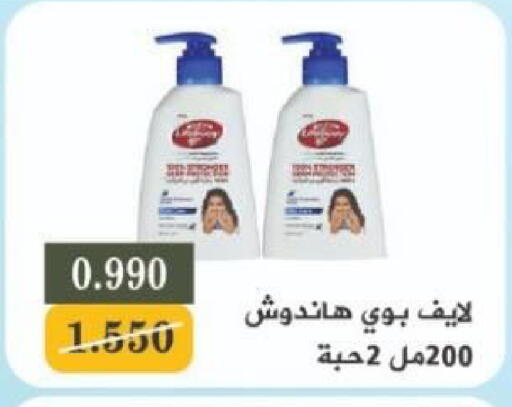available at North West Sulaibkhat Coop in Kuwait - Ahmadi Governorate