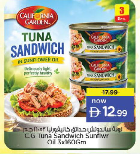 available at Nesto Hypermarket in UAE - Fujairah