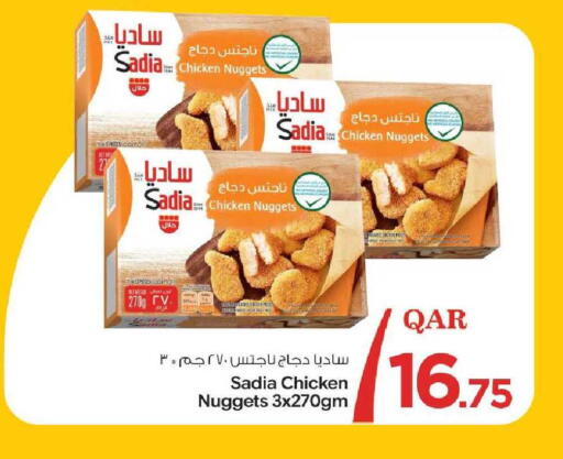 available at Bin Dawood Market in Qatar - Doha
