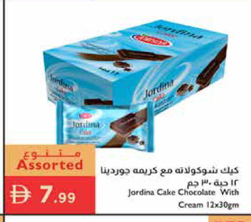 available at إسطنبول سوبرماركت in الإمارات العربية المتحدة , الامارات - أبو ظبي