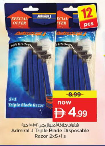 available at Nesto Hypermarket in UAE - Fujairah
