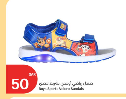 available at سيتي هايبرماركت in قطر - أم صلال