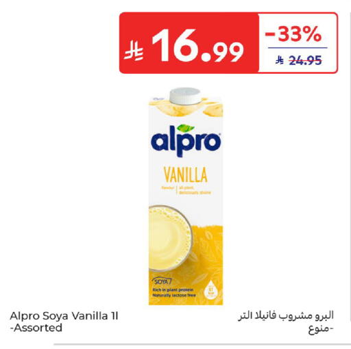 Vanilla available at كارفور in مملكة العربية السعودية, السعودية, سعودية - الخبر‎