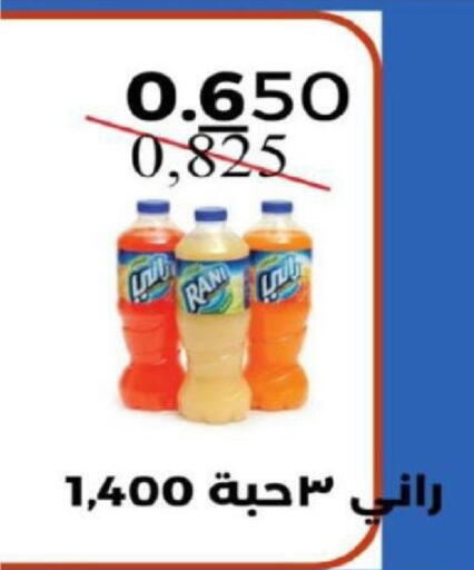 available at North West Sulaibkhat Coop in Kuwait - Ahmadi Governorate