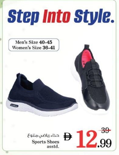 available at Nesto Hypermarket in UAE - Fujairah