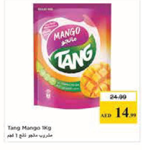 Mango available at نستو هايبرماركت in الإمارات العربية المتحدة , الامارات - أبو ظبي