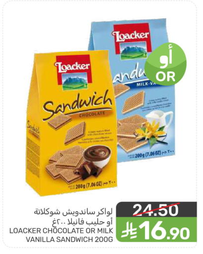 Vanilla available at  مـزايــا in مملكة العربية السعودية, السعودية, سعودية - سيهات