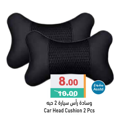 available at Aswaq Ramez in UAE - Ras al Khaimah