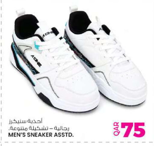 available at أنصار جاليري in قطر - الشحانية