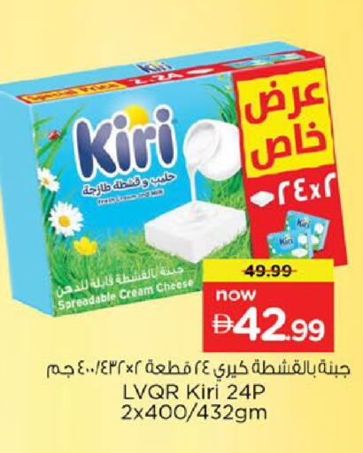 available at Nesto Hypermarket in UAE - Fujairah