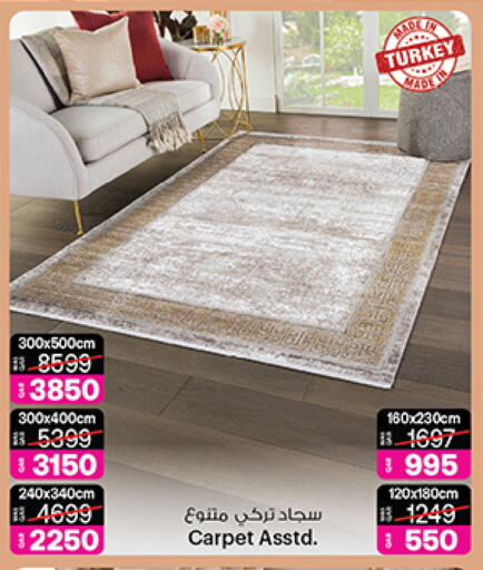 available at أنصار جاليري in قطر - الضعاين