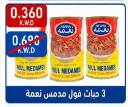 available at جمعية شمال غرب الصليبيخات in الكويت - مدينة الكويت