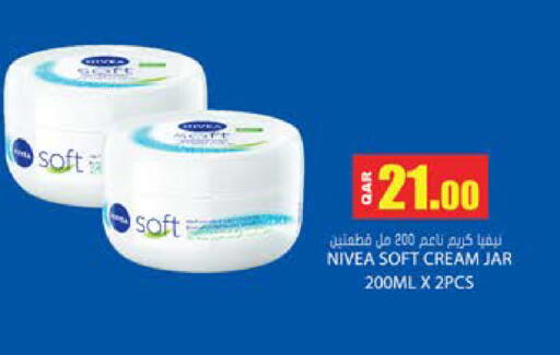 available at Grand Hypermarket in Qatar - Al Wakra