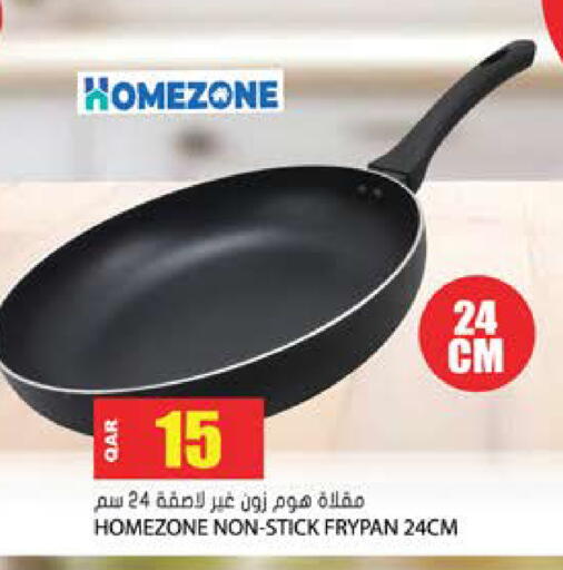 available at Grand Hypermarket in Qatar - Al Wakra