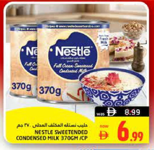 available at Pasons Hypermarket in UAE - Fujairah