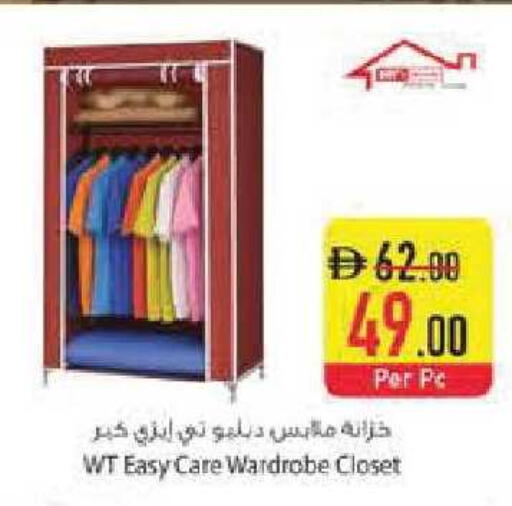 available at Safeer Market in UAE - Abu Dhabi