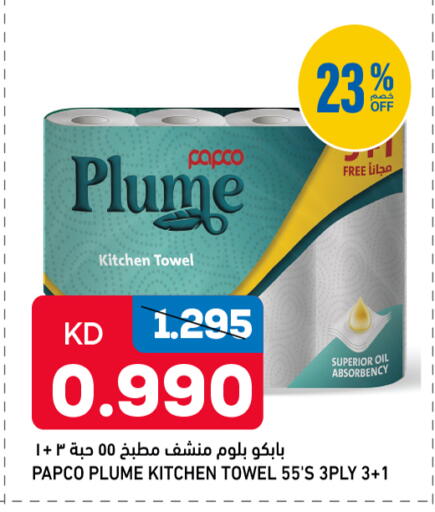 available at Gulfmart in Kuwait - Kuwait City